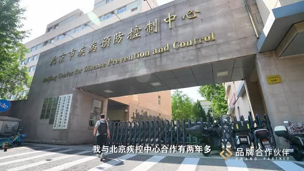 第五届客户关怀季莱伯泰科巡检记录