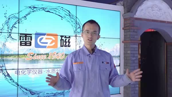 全场景检测方案——雷磁以多元技术重构废污水监测体系