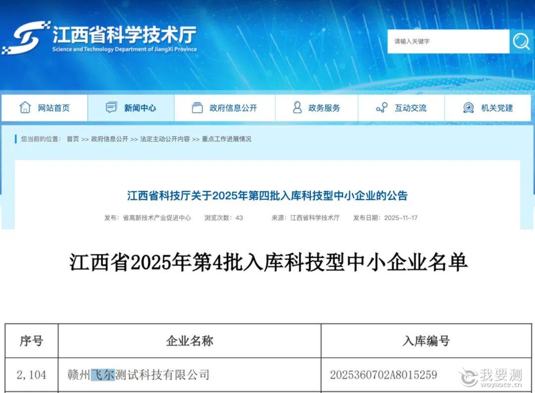 微信图片_2025-12-19_092725_720.jpg 微信图片_2025-12-19_092725_720.jpg