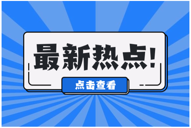 国产POE技术突破,加速形成产业集群效应_资讯中心_仪器信息网