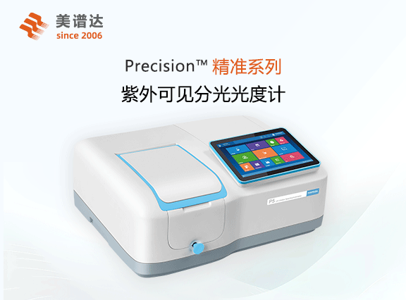 上海美谱达仪器有限公司