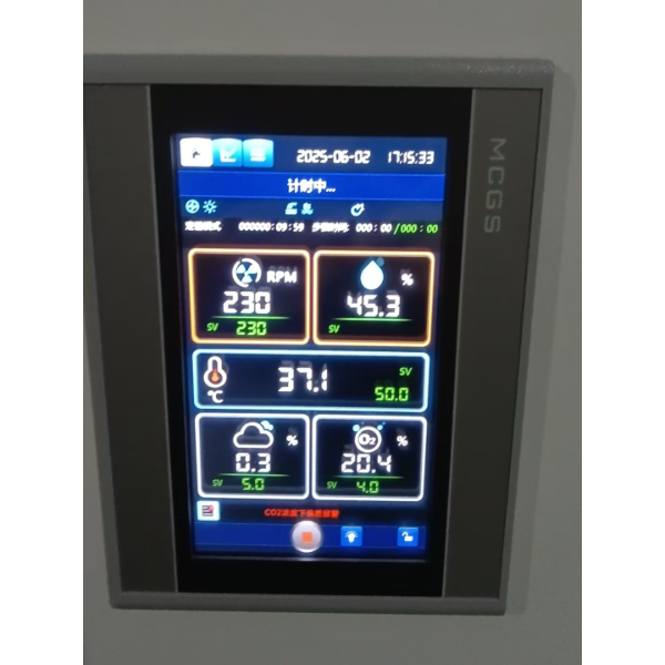 叠加式三气恒温摇床