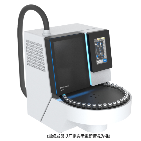 AutoHS&reg;自动顶空进样器