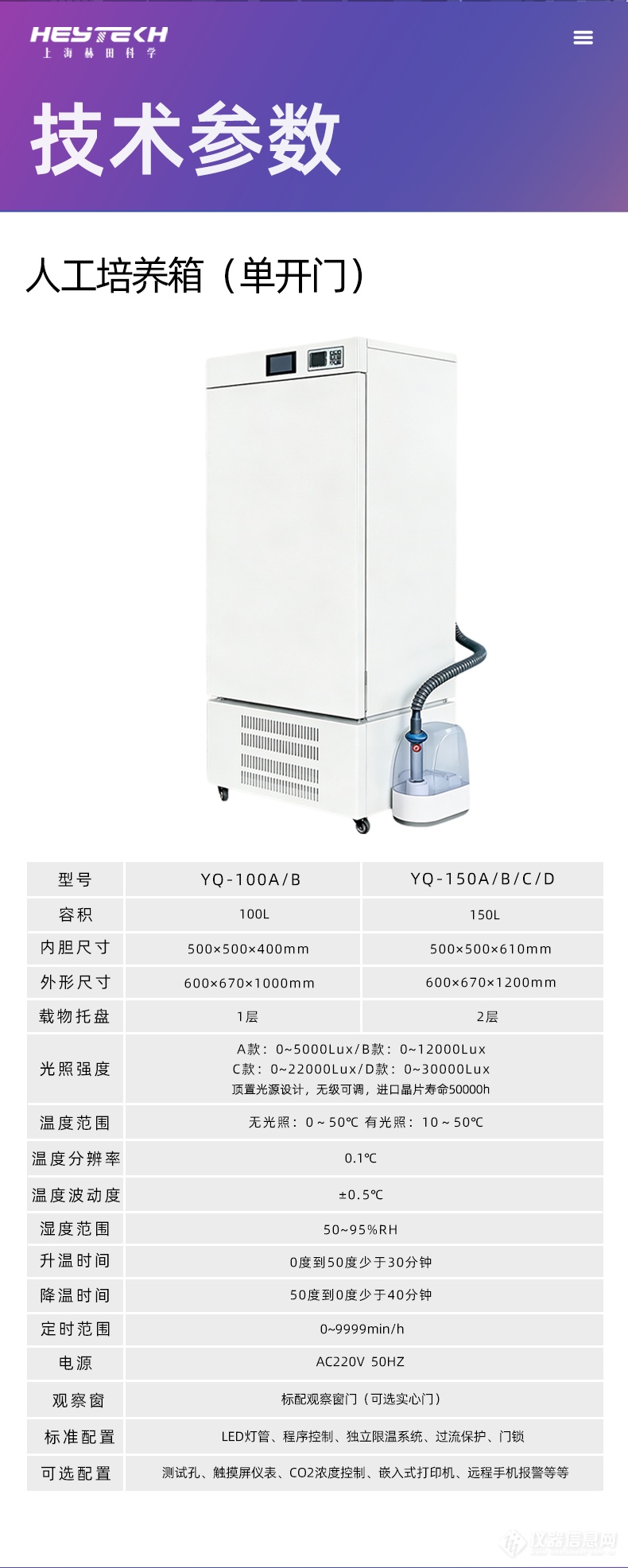 未标题-1_02 拷贝.png