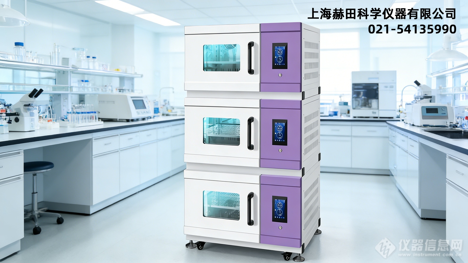 16:9霉菌带联系方式.png 16:9霉菌带联系方式.png