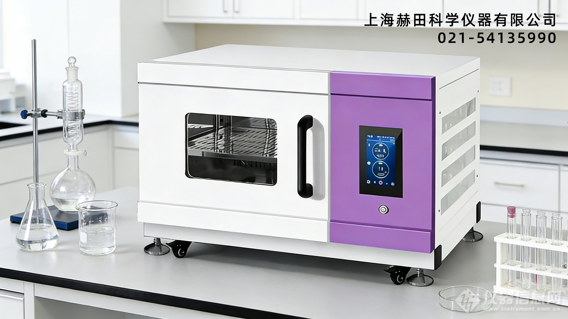 光照16:9.png 光照16:9.png