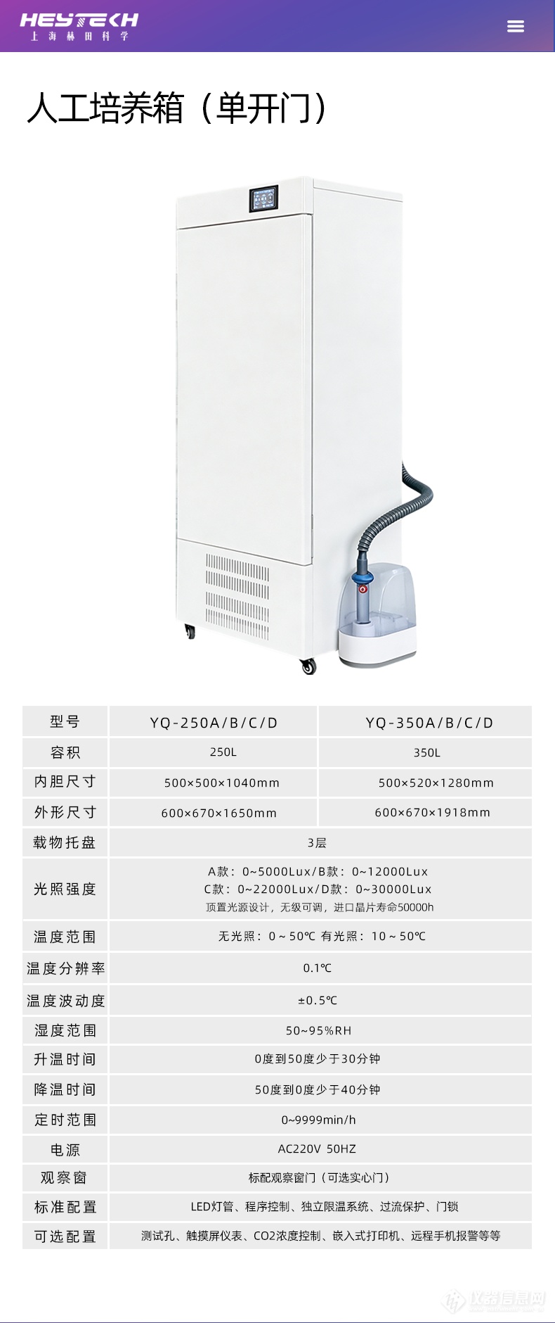 未标题-1_03 拷贝.png