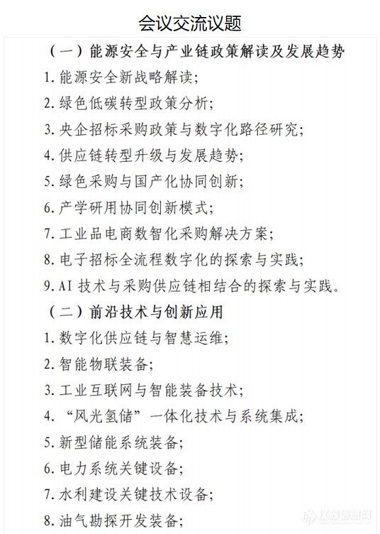 944cecae73cac418ea822d62d3d5e33c.png 944cecae73cac418ea822d62d3d5e33c.png
