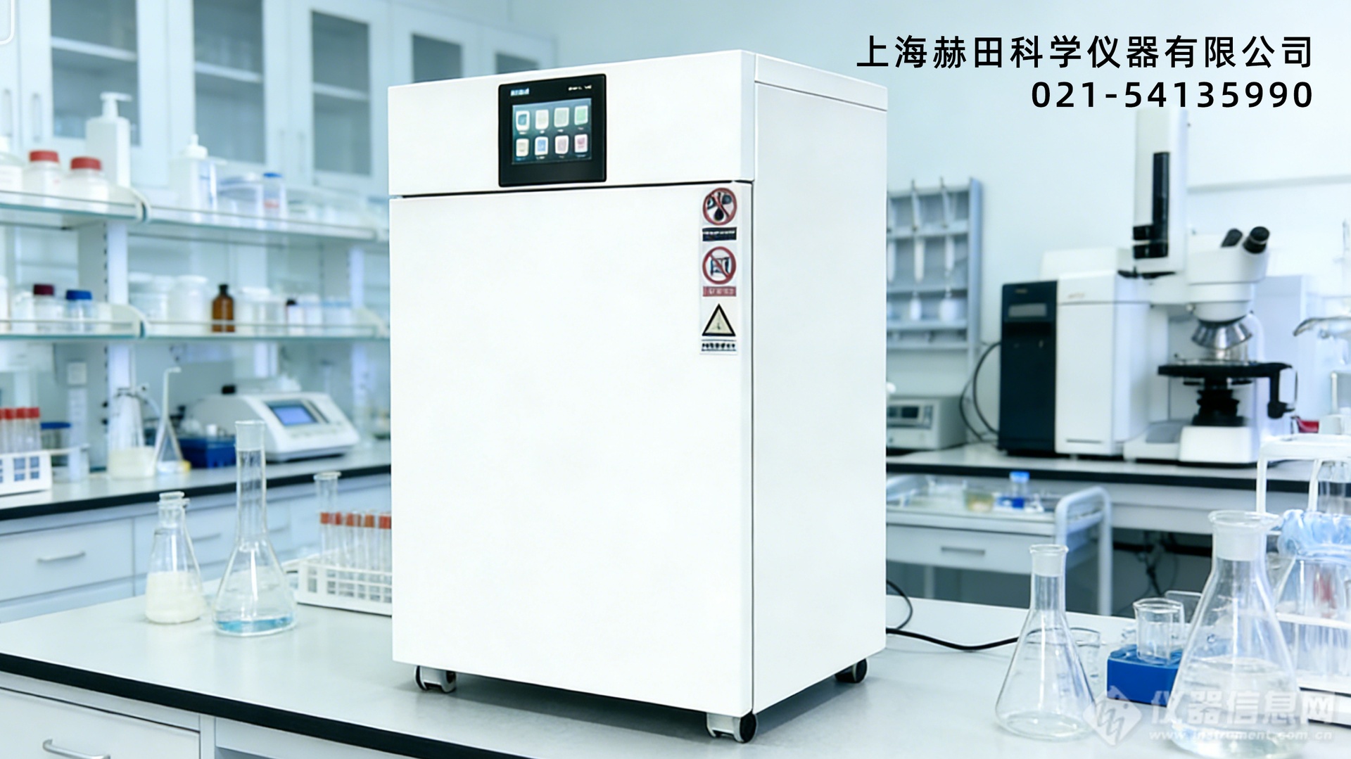 二氧化碳培养箱16:9 拷贝.png