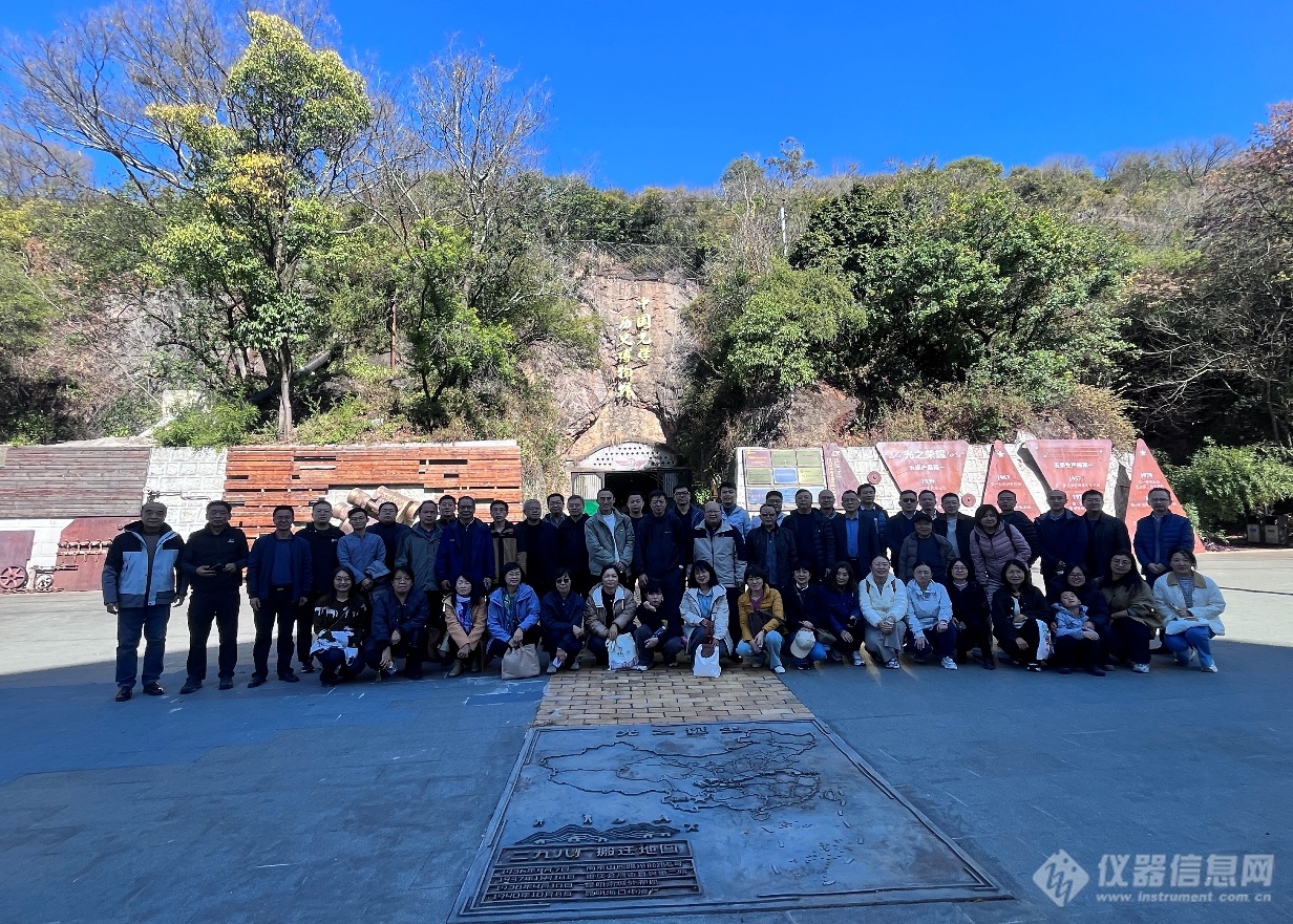 SACTC124SC6四届五次会议暨标准送审稿审查会议在昆明召开(图6)