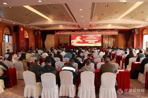 SACTC124SC6四届五次会议暨标准送审稿审查会议在昆明召开(图1)