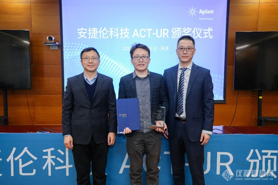 中国科学院天津工业生物技术研究所徐敏研究员 获得ACT-UR研究基金支持_资讯中心_仪器信息网
