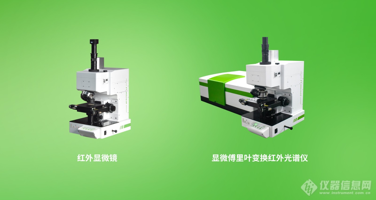 显微镜.jpg 显微镜.jpg