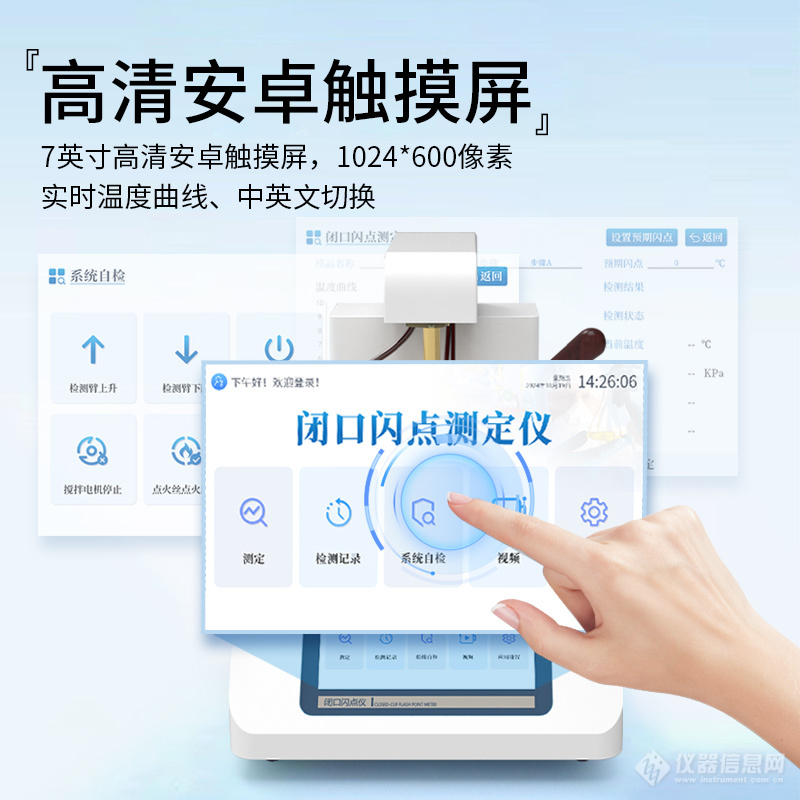 卖点4.jpg 卖点4.jpg