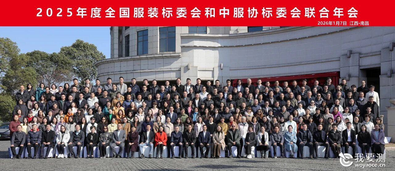 微信图片_2026-01-12_095139_245.jpg 微信图片_2026-01-12_095139_245.jpg