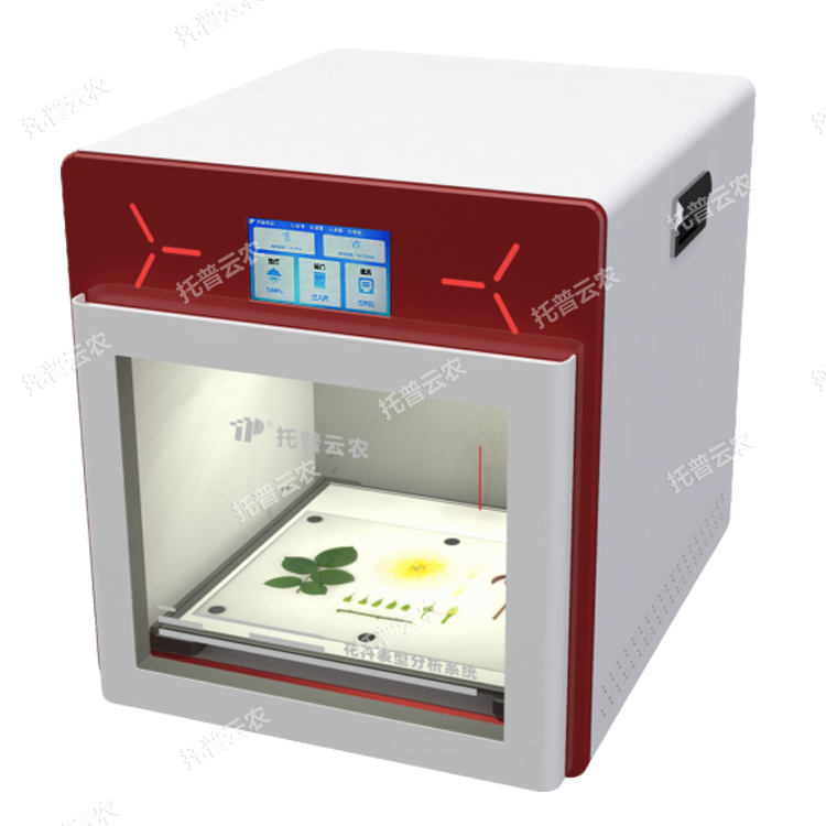 多功能植物表型测量系统