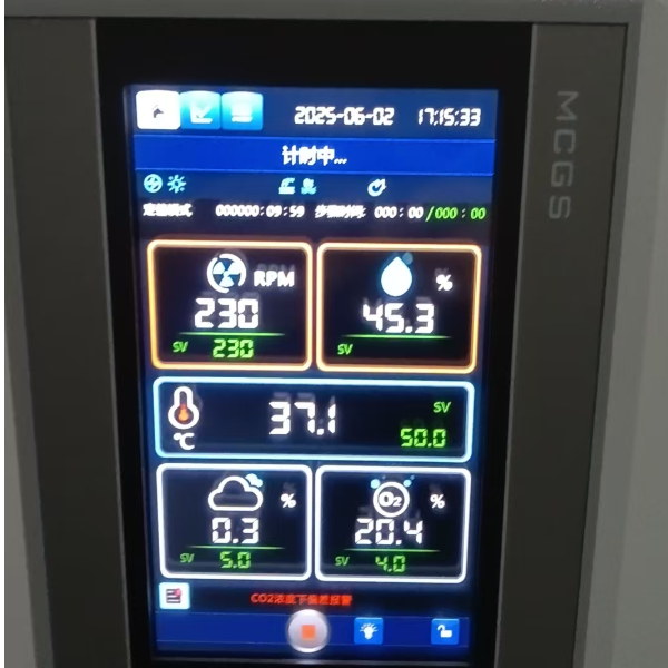 台式三气细胞培养摇床