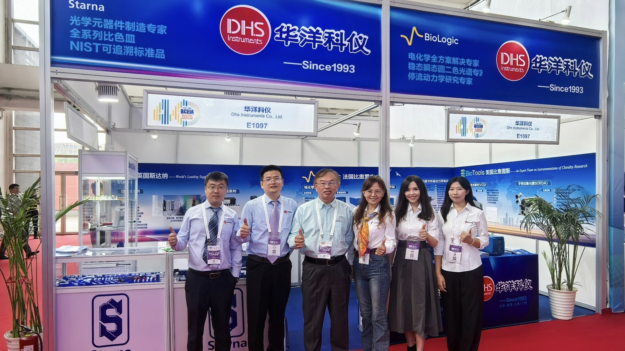 BCEIA 2025圆满收官 | 华洋科仪再次闪耀分析测试顶级盛会_华洋科仪