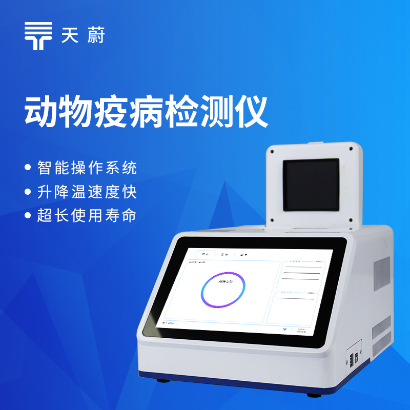 yy.vip易游-白山市生态环境局浑江区分局环境监测实验室开展技术革新 赋能绿色发展