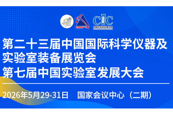 【“码”上参观预登记，引爆马年好运】CISILE 2026参观预登记通道全面开启！