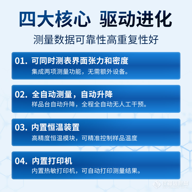卖点图1.jpg 卖点图1.jpg