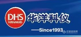 BCEIA 2025圆满收官 | 华洋科仪再次闪耀分析测试顶级盛会_华洋科仪