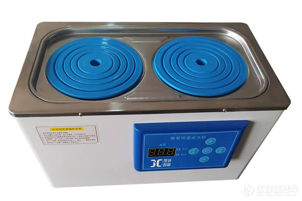 4【电热恒温水浴锅】.png.jpg 4【电热恒温水浴锅】.png.jpg