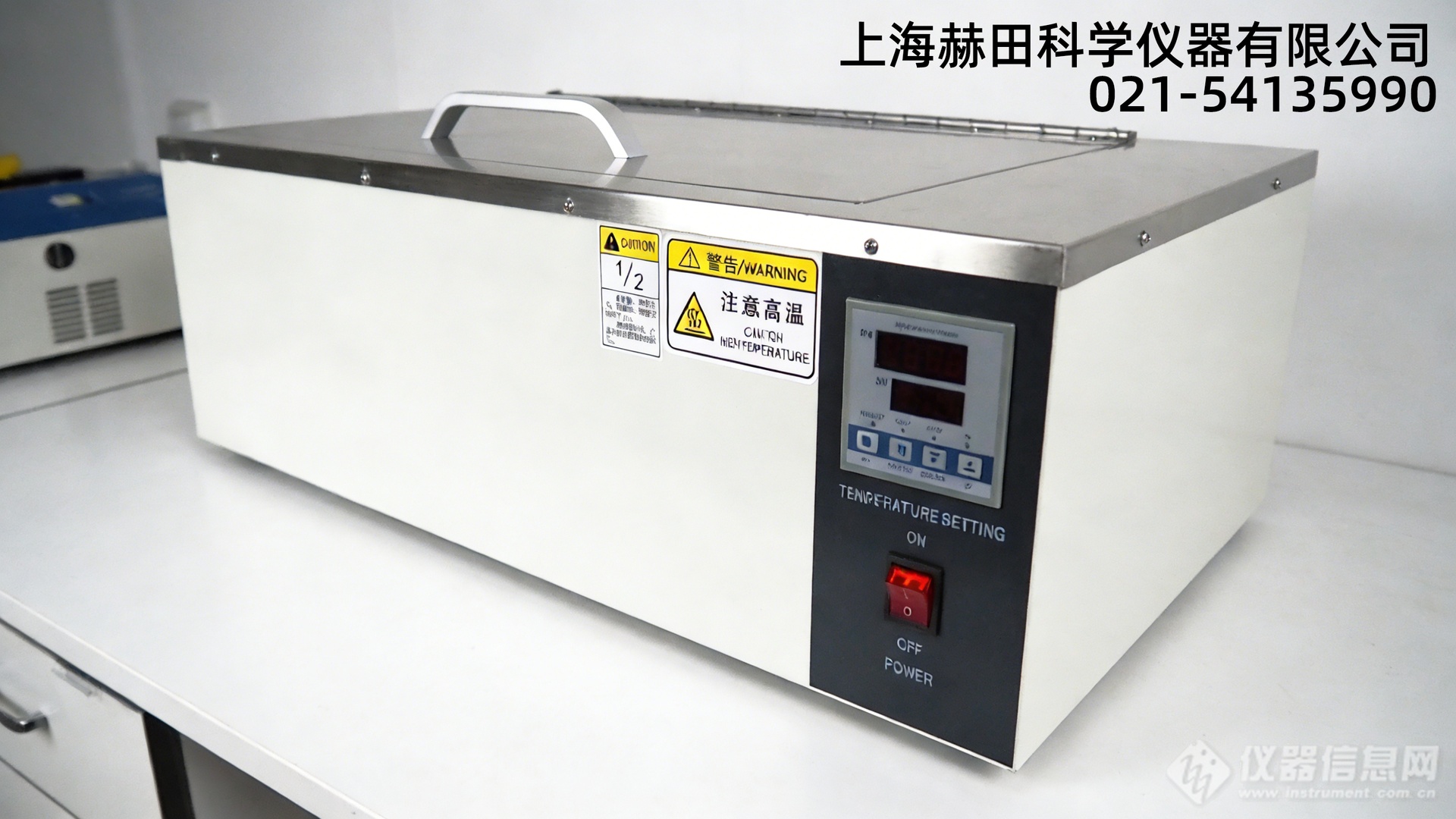 恒温水浴箱16：9联系方式.png