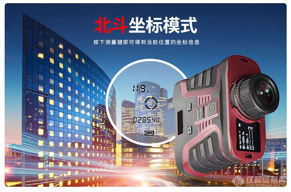 激光测距仪_09.jpg