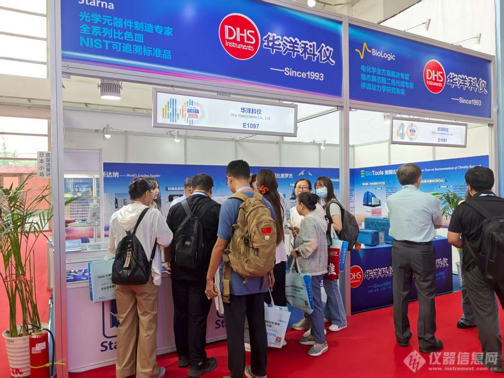 BCEIA 2025圆满收官 | 华洋科仪再次闪耀分析测试顶级盛会_华洋科仪