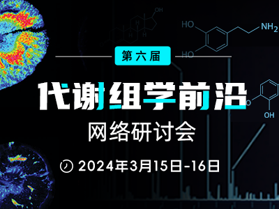 iCEM 2019