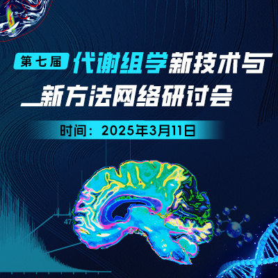 iCEM 2019