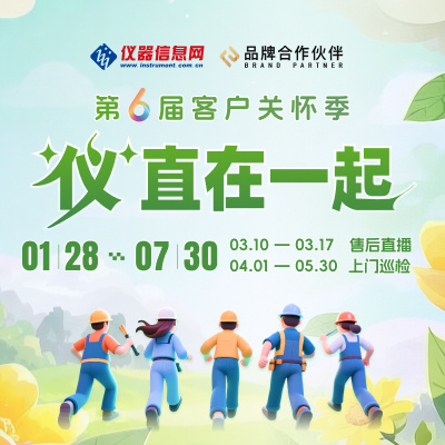 原子吸收日常维护和安全注意事项