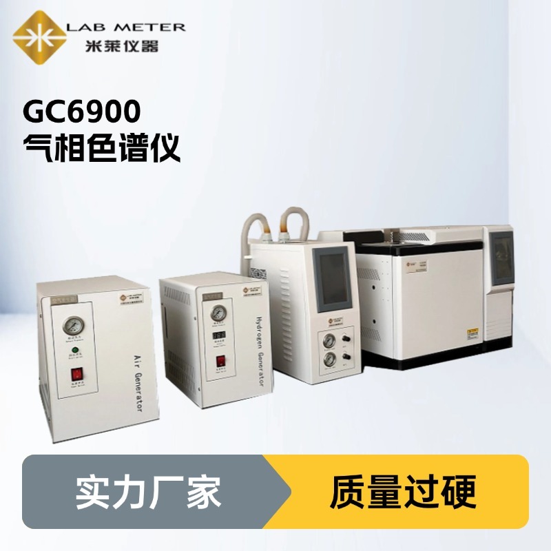 GC6800气相色谱仪