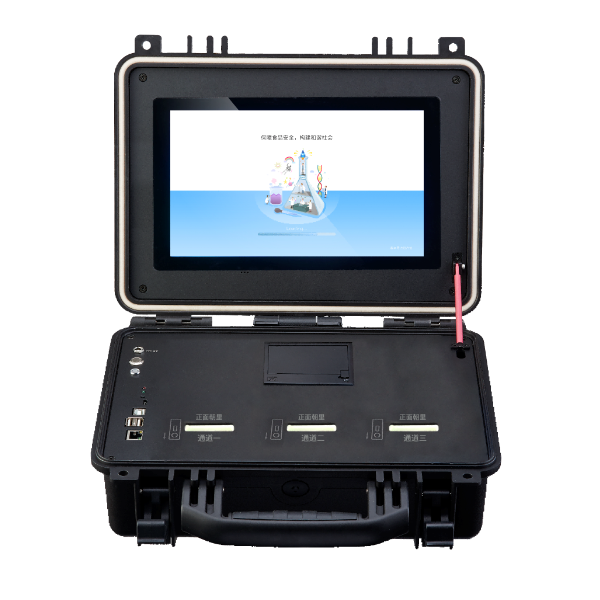 海荭兴HHX-ZH-G03 便携式食品安全智能分析仪 3通道