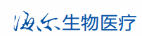 海尔生物医疗