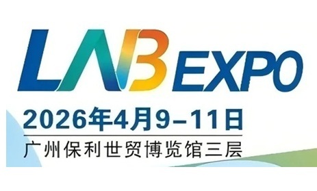 诚邀您参加LABEXPO 2026 - 京都电子KEM