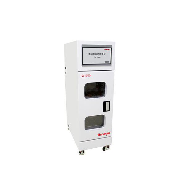 高通量自动称重仪 TW1200_参数_价格-仪器信息网