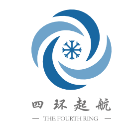 四环起航