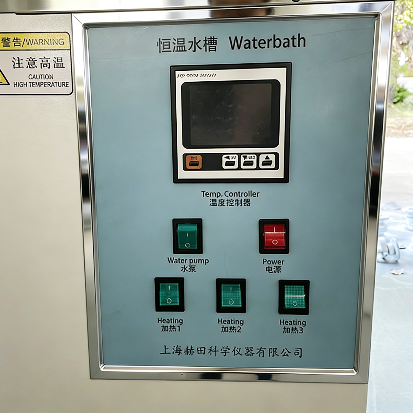 DZ-260L 恒温水槽（按客户要求定制款-喷塑+导流槽+保温层）