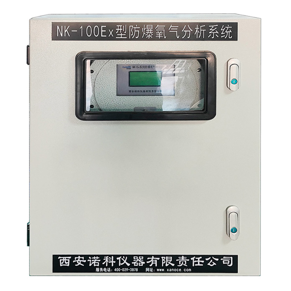 在线式微量氧分析仪