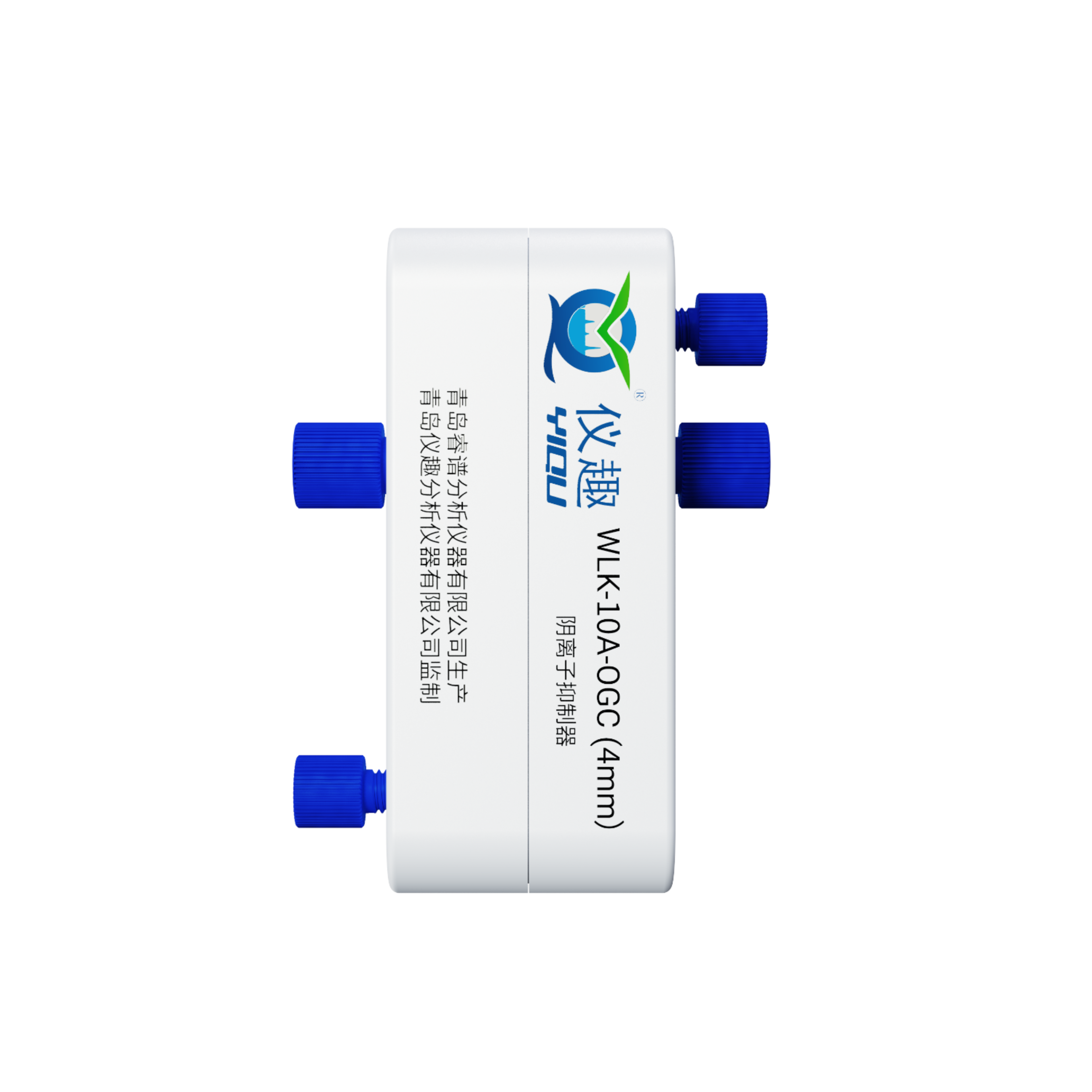 青岛睿谱 WLK-10A-OGC （4mm）抑制器