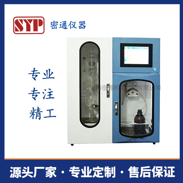 SYP-2292C自动甲苯不溶物含量试验器(单联)_参数_价格-仪器信息网