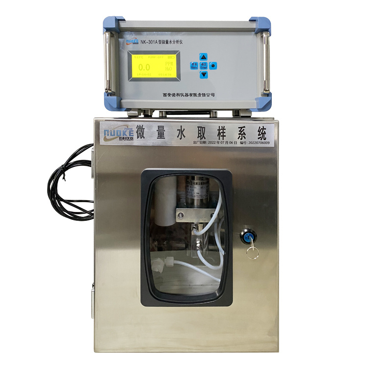 氯气在线微量水分分析仪