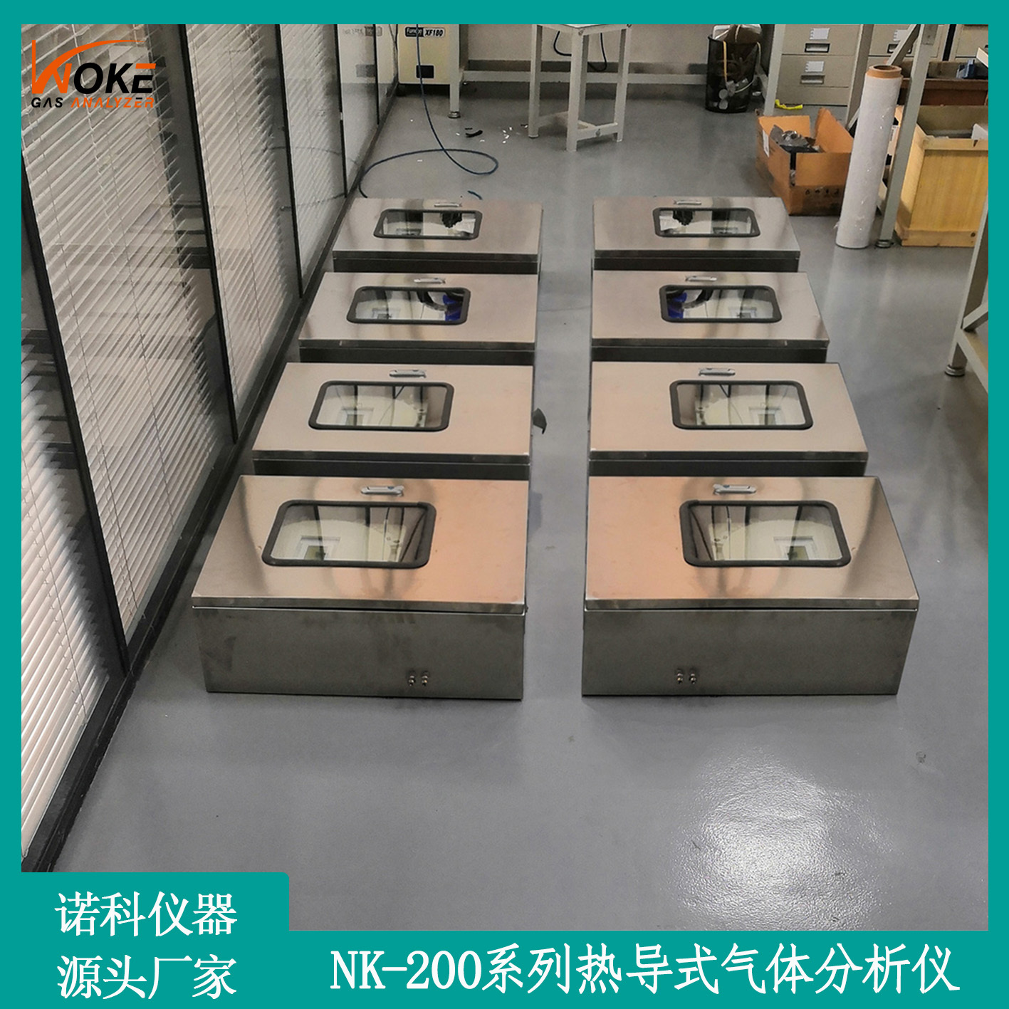 西安诺科仪器合成氨氢气浓度检测仪