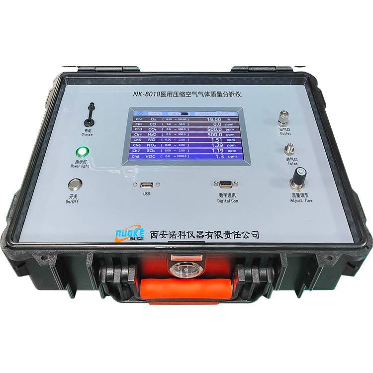 西安诺科仪器压缩空气悬浮颗粒物检测仪8010系列