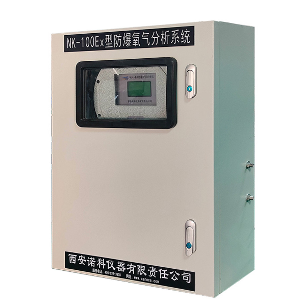 在线式微量氧分析仪