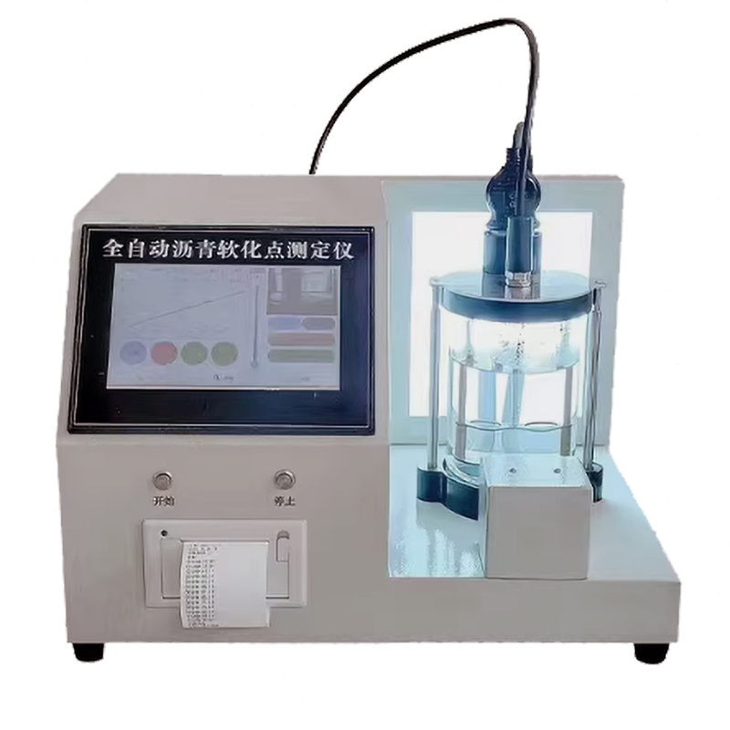新标准沥青软化点测定仪
