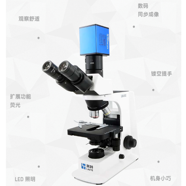 国产荧光生物显微镜 LB102
