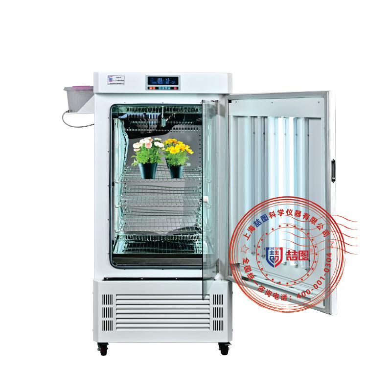 喆图ZRQ-250T人工气候培养箱